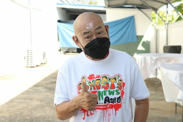 น้าพวง เชิญยิ้ม