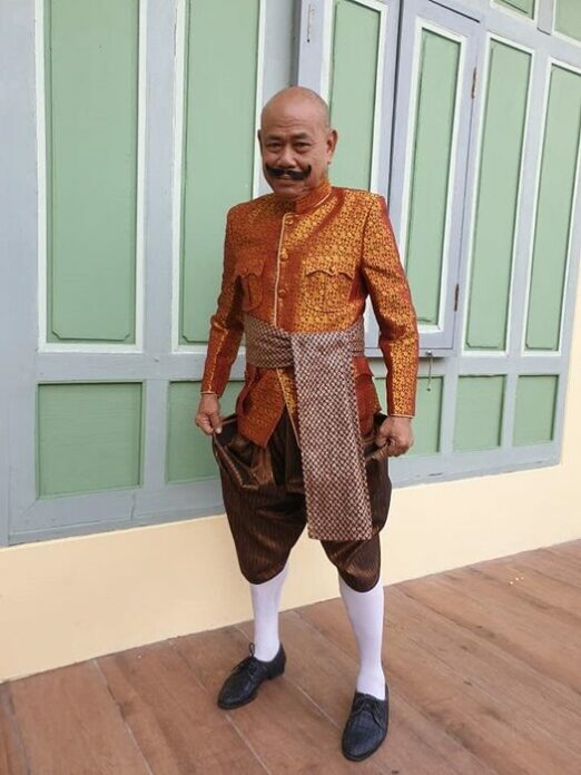 น้าพวง เชิญยิ้ม