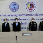 กอ.รมน.-กปน. ลงนามร่วม โครงการฯน้ำประปา เพื่อคุณภาพชีวิตปชช.