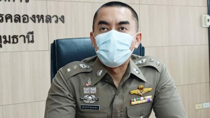 ผกก.
