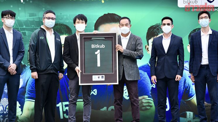 BITKUB เปิดตัวสนับสนุนฟุตบอลไทย มอบเงินสมาคมลูกหนัง 30 ล้าน