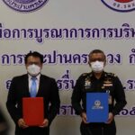กอ.รมน.-กปน. ลงนามร่วม โครงการฯน้ำประปา เพื่อคุณภาพชีวิตปชช.