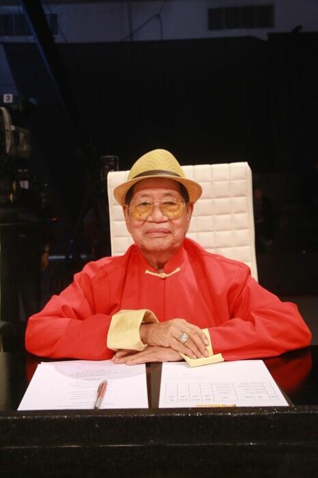 กำหนดการ