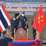 ผบ.นทพ. ตรวจเยี่ยม-ให้กำลังใจ สนภ.5 ปฎิบัติหน้าที่เพื่อชาติ-ปชช.