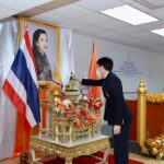 ราชวิทยาลัยจุฬาภรณ์ จัดพิธีมอบหมวก-ประดับเข็มสัญลักษณ์ นักศึกษาหลักสูตรพยาบาลศาสตรบัณฑิต รุ่น๓