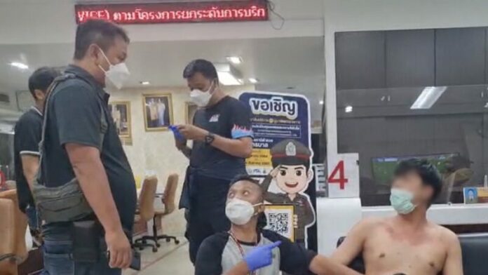 เจ็บ
