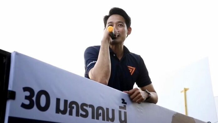 สภา