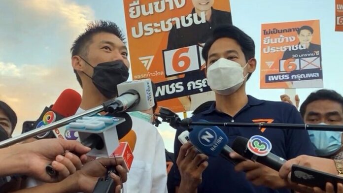 ธนาธร