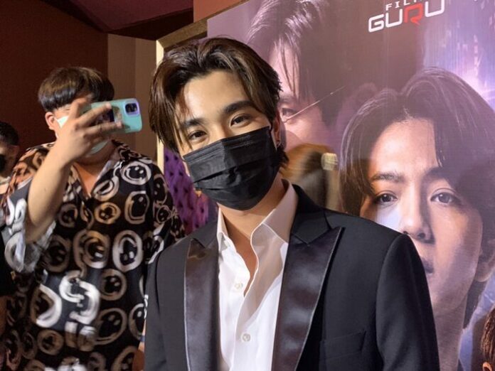 เพิร์ธ ธนพนธ์ อย่างฉุน