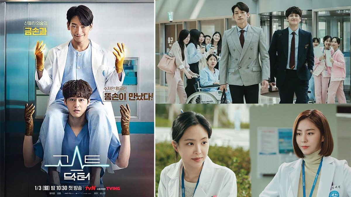 เรน'การันตีดูแล้วติดหนึบ GHOST DOCTOR - การโคจรมาร่วมงานกันของ 2 หนุ่ม