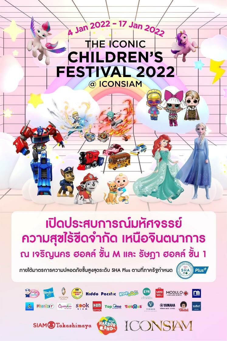 THE ICONIC CHILDREN’S FESTIVAL 2022