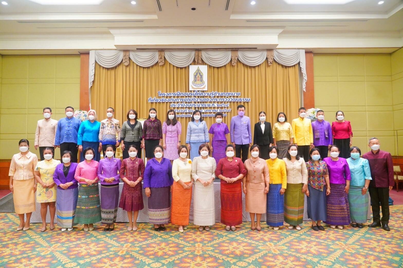 วธ.ปรับภาพลักษณ์ผู้บริหารยุคใหม่เก่งกฎหมายรอบด้าน