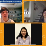 'เล่นอิสระ' จุดเริ่มต้นพัฒนาการเด็ก แนวทางปลดล็อกเด็กออกจากหน้าจอ