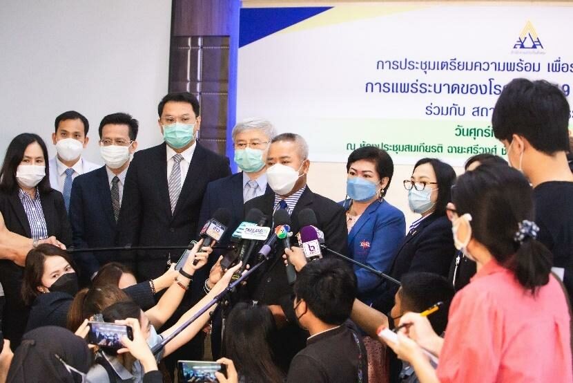 ประกันสังคม เร่งประชุมหารือผ่านระบบ Zoom ร่วมกับสถานพยาบาล รับมือโอมิครอน