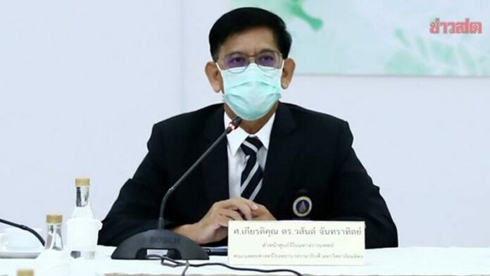 ศ.ดร.