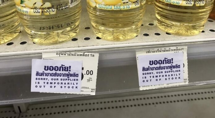 ป้ายน้ำมันพืชขาดสต๊อก ในห้างสรรพสินค้า