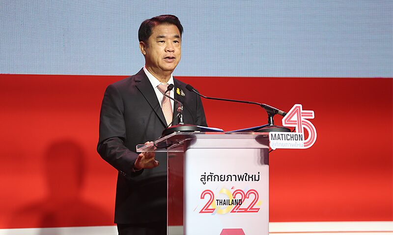 นายสุริยะ จึงรุ่งเรืองกิจ รัฐมนตรีว่าการกระทรวงอุตสาหกรรม กล่าวในการปาฐกถาพิเศษ ในหัวข้อ “สู่ศักยภาพใหม่ : Thailand 2022”
