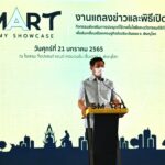 ดีป้า สรุปผล 3 จังหวัด สร้างมูลค่าเศรษฐกิจเกินเป้า