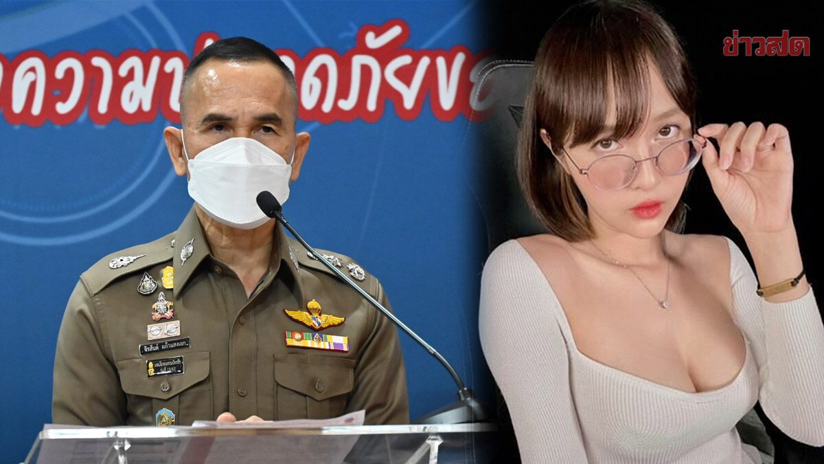 บช.น. จ่อฟัน คลิปเดียร์ลอง ถ่ายโอลี่แฟนสยิว ผจก.รับเจ้าตัวเครียดมาก - ข่าวสด