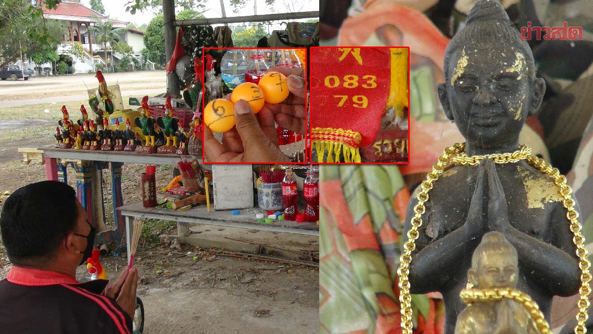 แห่ขอโชค ไอ้ไข่วัดดังปราจีนฯ ฮือฮาเลขเด็ด ล้วงไหตรง