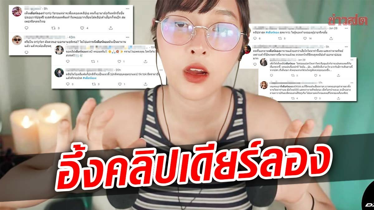 เดียร์ลองควง 2 vk