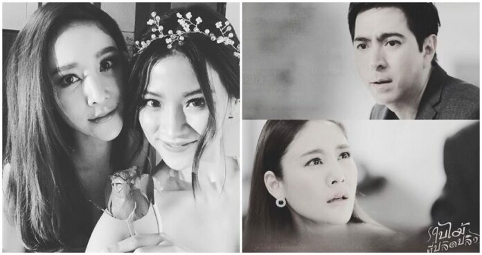 แซม - ใบเฟิร์น ร่วมแสดงความอาลัย