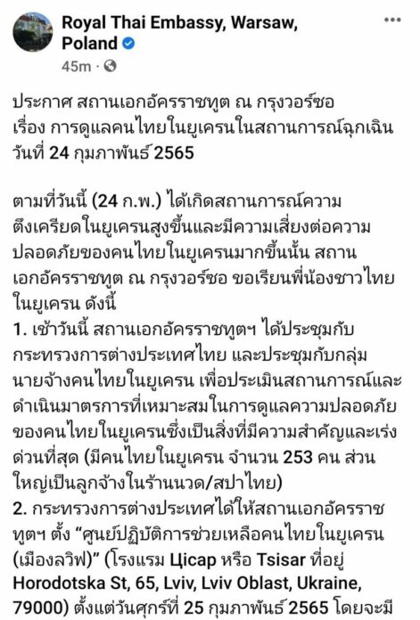 ไฟสงคราม