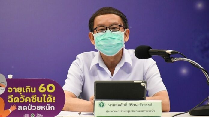 แถลง