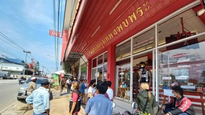 อุกอาจ