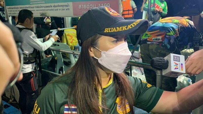 ต่าย สายธาร