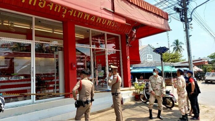 ปล้นทอง