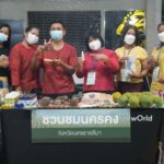 กองพัฒนาเกษตรฯ ประกาศผล สุดยอดชุมชนต้นแบบ SE Hero