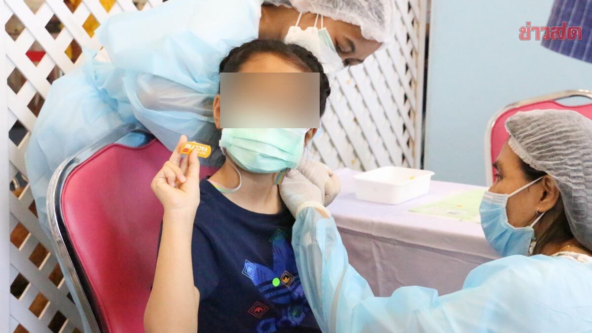 สธ.เร่งฉีดวัคซีนโควิด เด็กพิเศษ 5-11 ปี หวั่นกระทบพัฒนาการ ติดเชื้อรุนแรงเสียชีวิต
