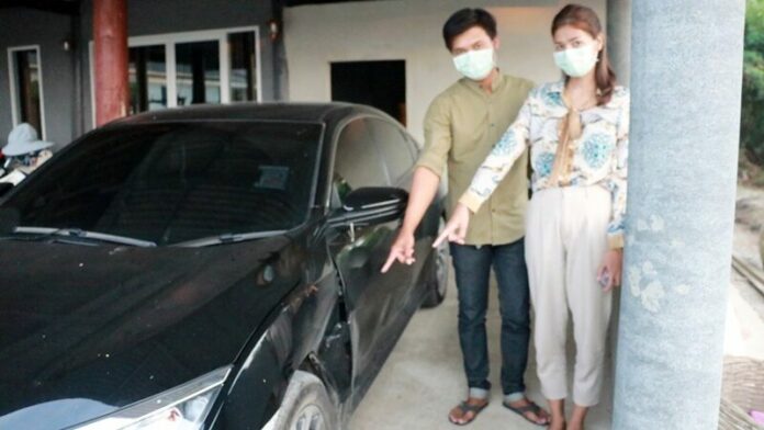 ฮึ่มทวงแฟนคืน