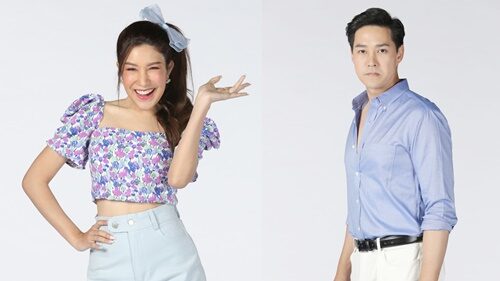เขยบ้านไร่ สะใภ้ไฮโซ
