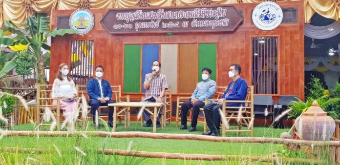 งาน ‘บุญเดือนสาม