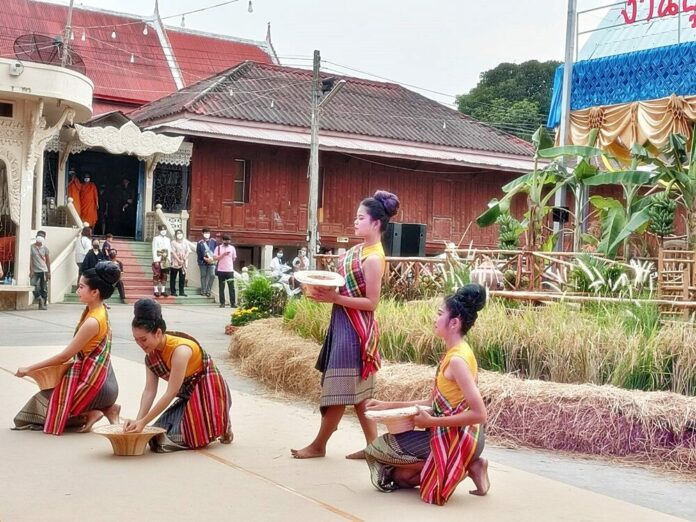 งาน ‘บุญเดือนสาม