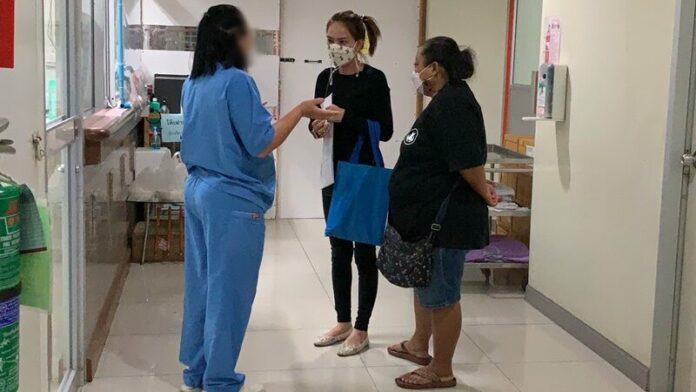 ข้องใจรพ.