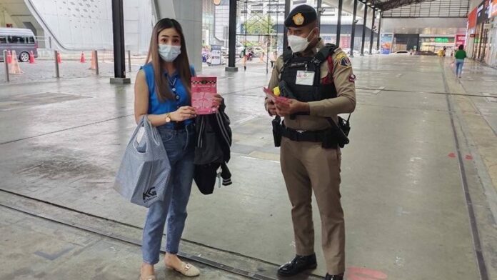 วัน วาเลนไทน์