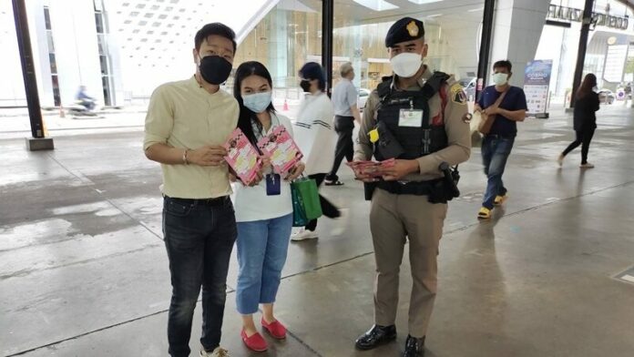  วาเลนไทน์