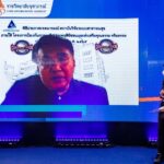 วันมะเร็งโลก! ราชวิทยาลัยจุฬาภรณ์ จัดเสวนา ลดวิกฤตปัญหาผู้ป่วยมะเร็ง สู่ความเท่าเทียมด้านการรักษา