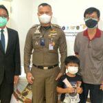 ตำรวจไซเบอร์ รับตู้แช่-ไอศกรีมเอเต้ จากเครือเจริญโภคภัณฑ์ บริการประชาชนฟรี