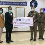 ตำรวจไซเบอร์ รับตู้แช่-ไอศกรีมเอเต้ จากเครือเจริญโภคภัณฑ์ บริการประชาชนฟรี