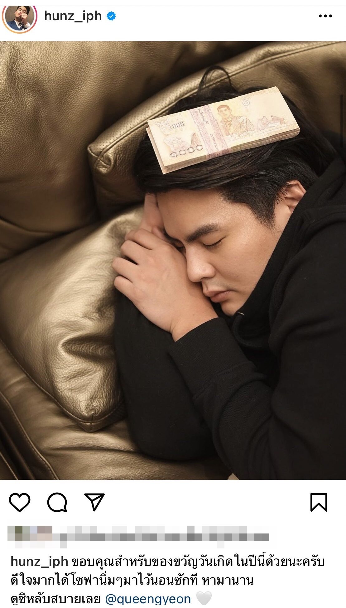 “ฮั่น อิสริยะ” ทุ่มเซอร์ไพรส์