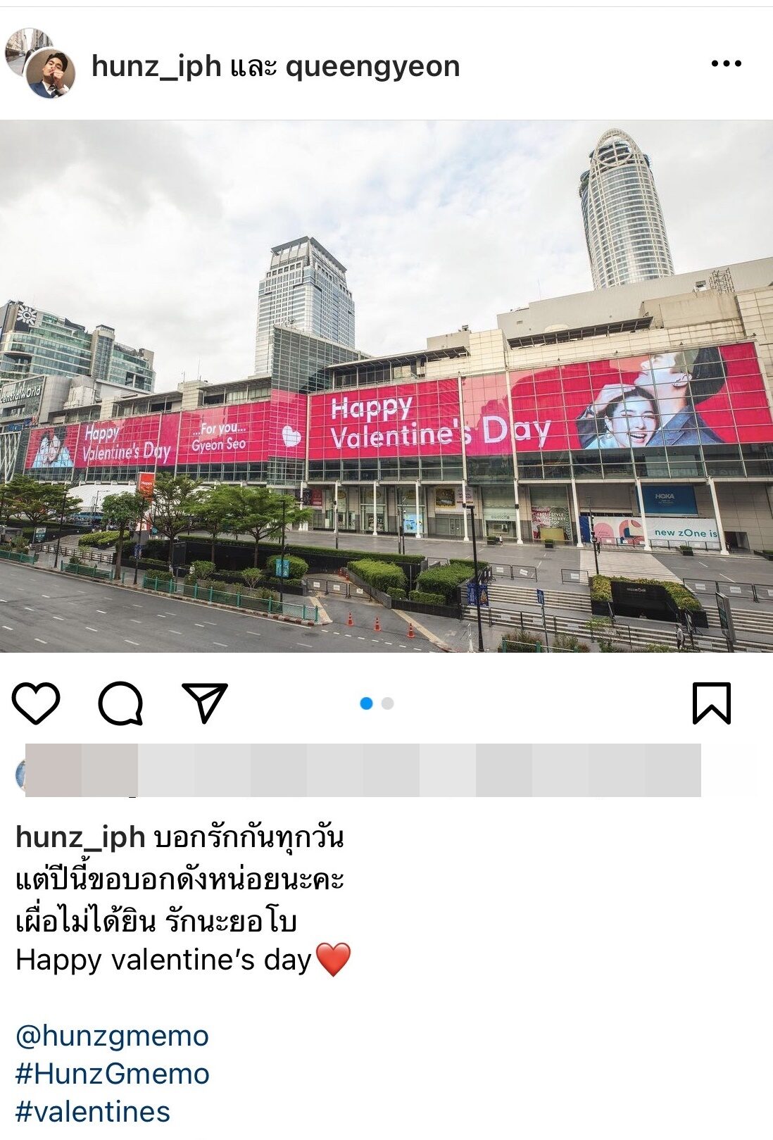 “ฮั่น อิสริยะ” ทุ่มเซอร์ไพรส์
