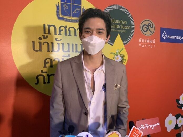 ลี ฐานัฐพ์ ฝ่ามรสุมดราม่า