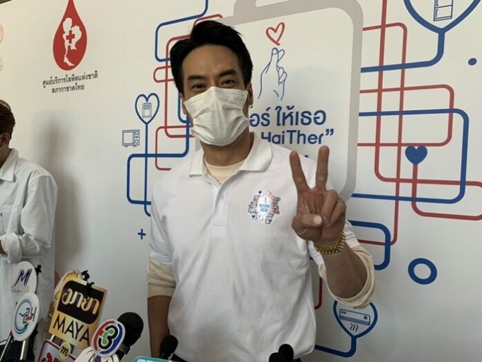 บอย ปกรณ์ ปัดคลั่งรัก