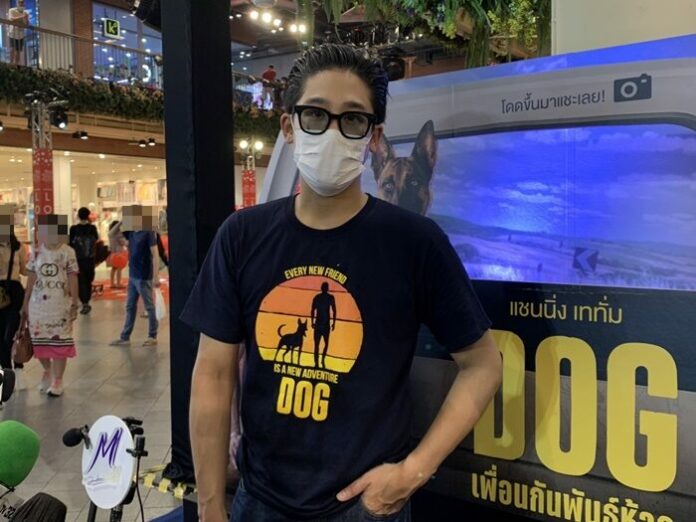 พิชญ์ กาไชย รักแฮปปี้