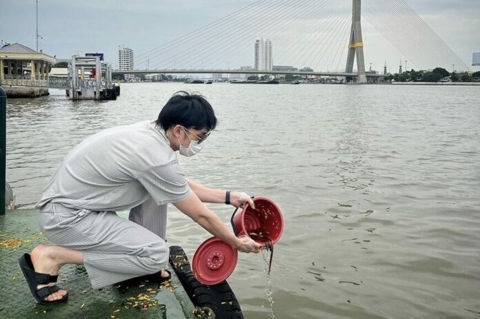 มะตูม แจ้งข่าว
