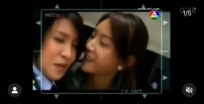 เชียร์ ฑิฆัมพร ใจหาย